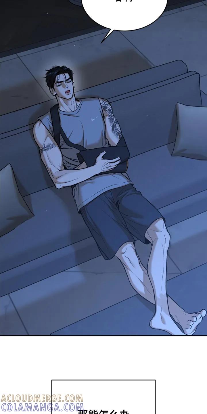 第188章：【第二季】马上就会忘记吧-魔咒-JINX（第7张）