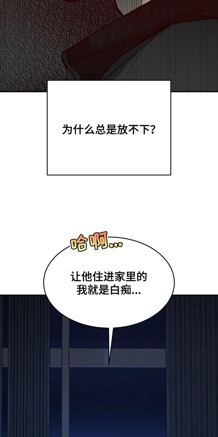 第188章：【第二季】马上就会忘记吧-魔咒-JINX（第10张）