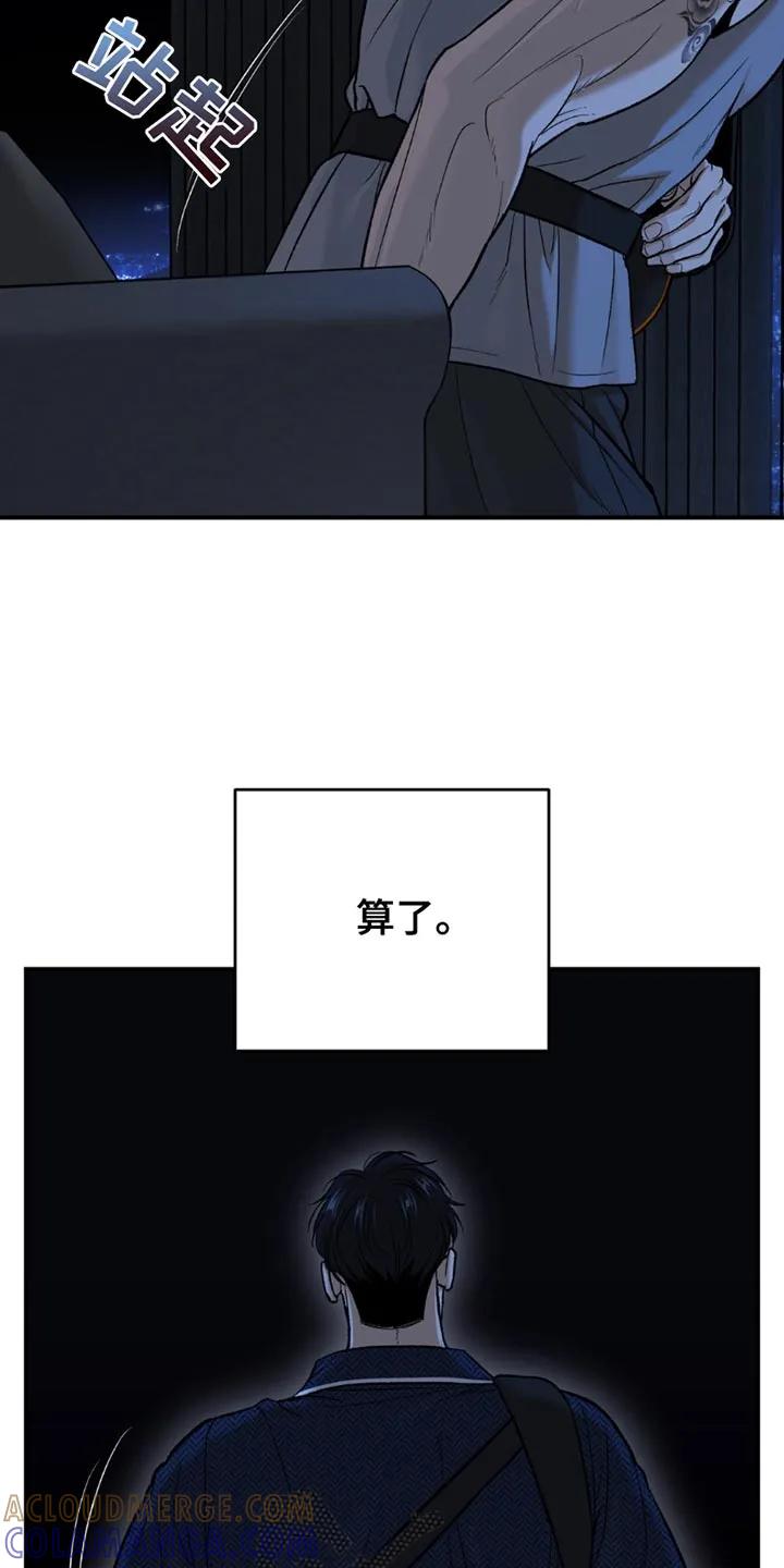 第188章：【第二季】马上就会忘记吧-魔咒-JINX（第13张）
