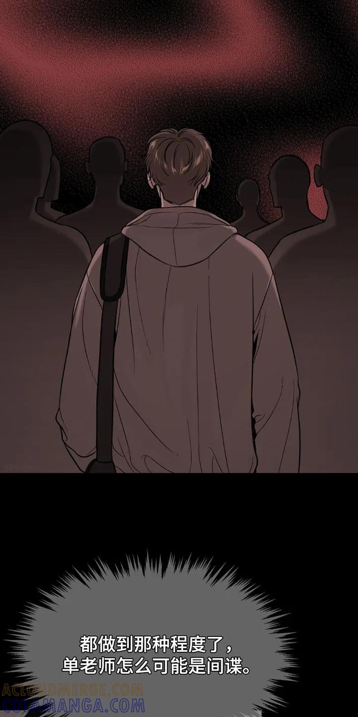 第188章：【第二季】马上就会忘记吧-魔咒-JINX（第3张）