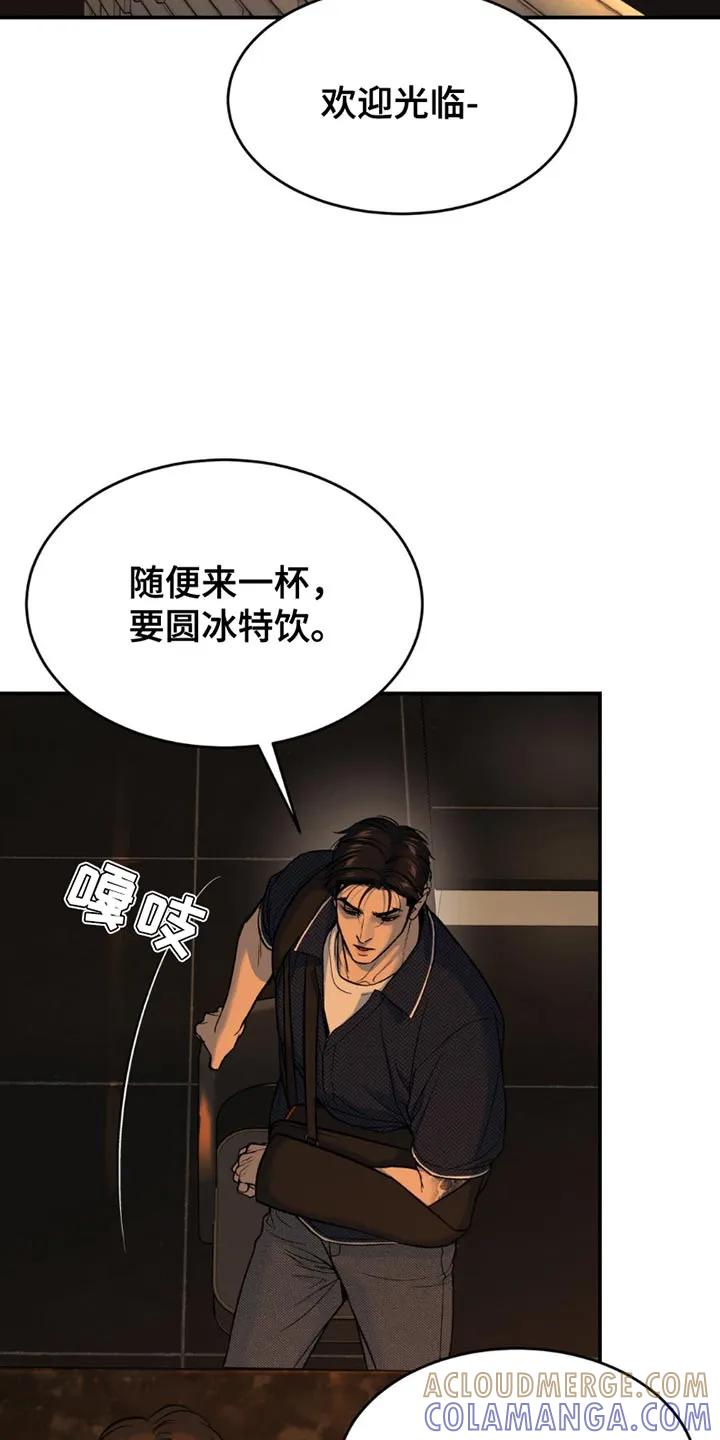 第188章：【第二季】马上就会忘记吧-魔咒-JINX（第17张）