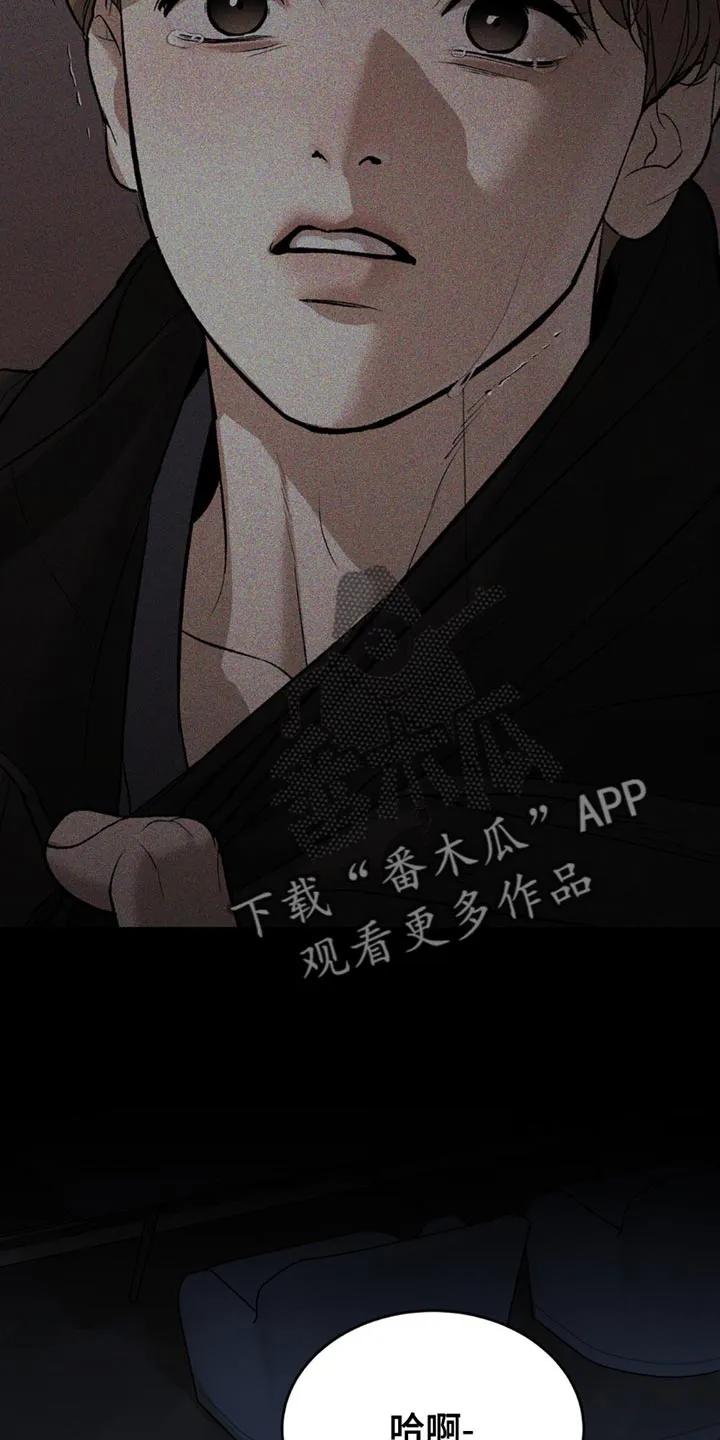 第188章：【第二季】马上就会忘记吧-魔咒-JINX（第6张）