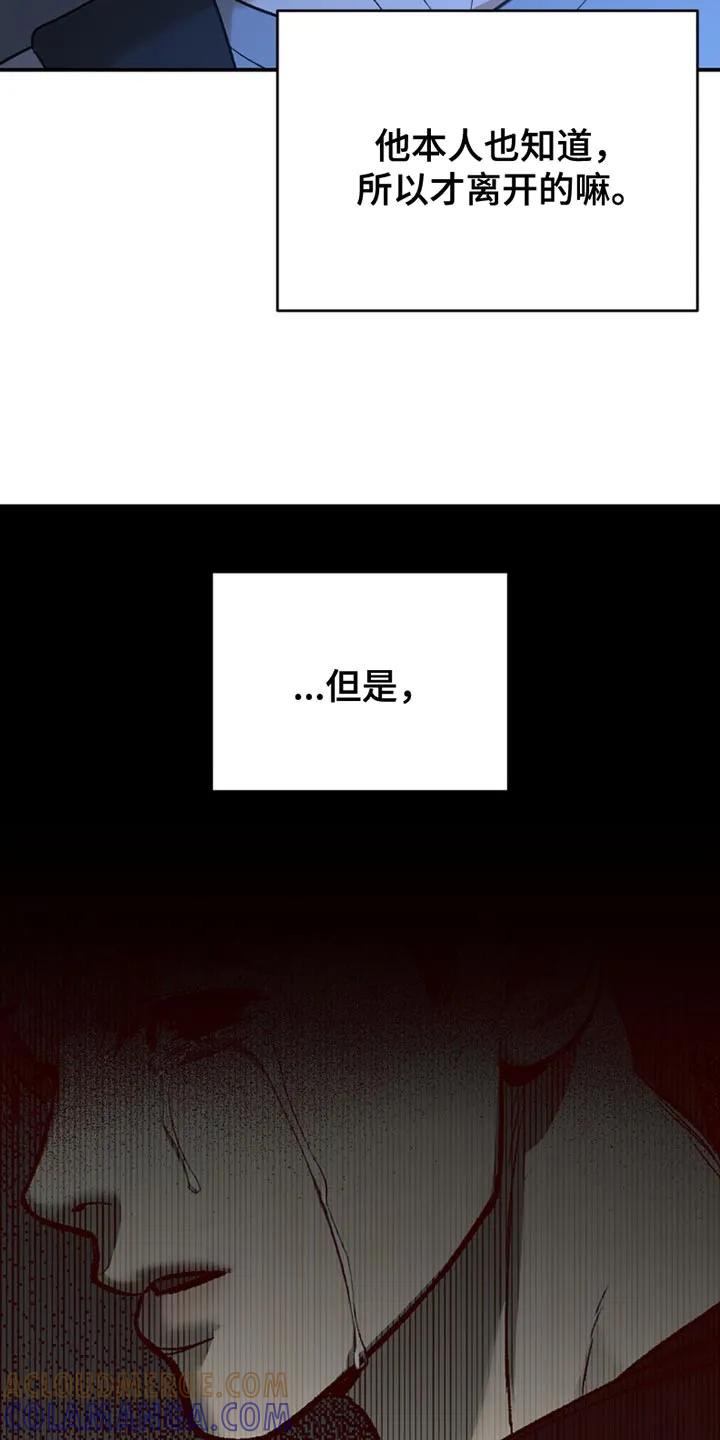 第188章：【第二季】马上就会忘记吧-魔咒-JINX（第9张）