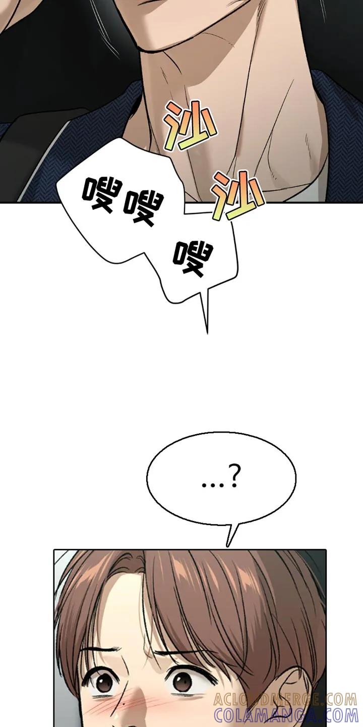 第189章：【第二季】迷茫-魔咒-JINX（第7张）