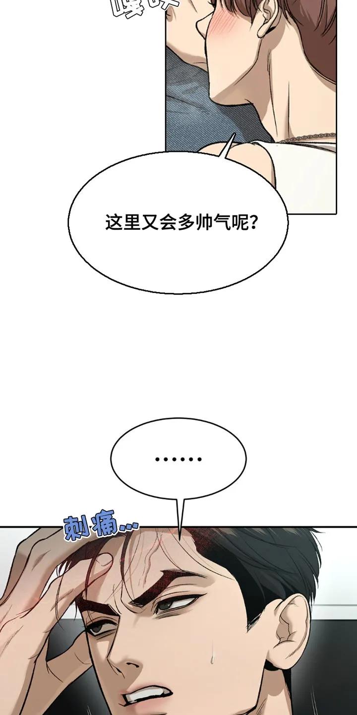 第189章：【第二季】迷茫-魔咒-JINX（第6张）