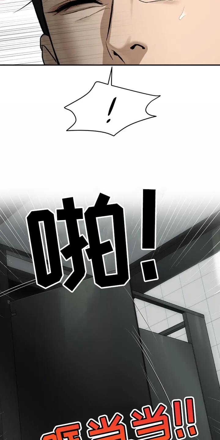 第189章：【第二季】迷茫-魔咒-JINX（第10张）