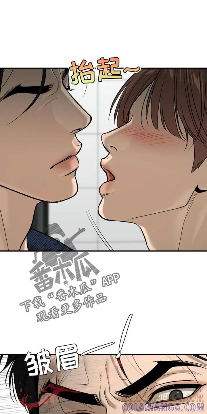 第189章：【第二季】迷茫-魔咒-JINX（第9张）