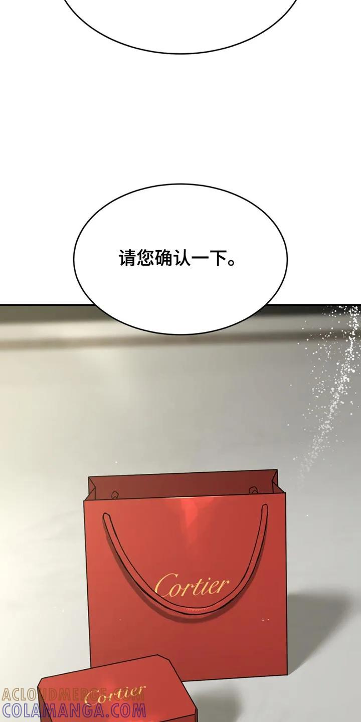 第190章：【第二季】贵重物品-魔咒-JINX（第11张）