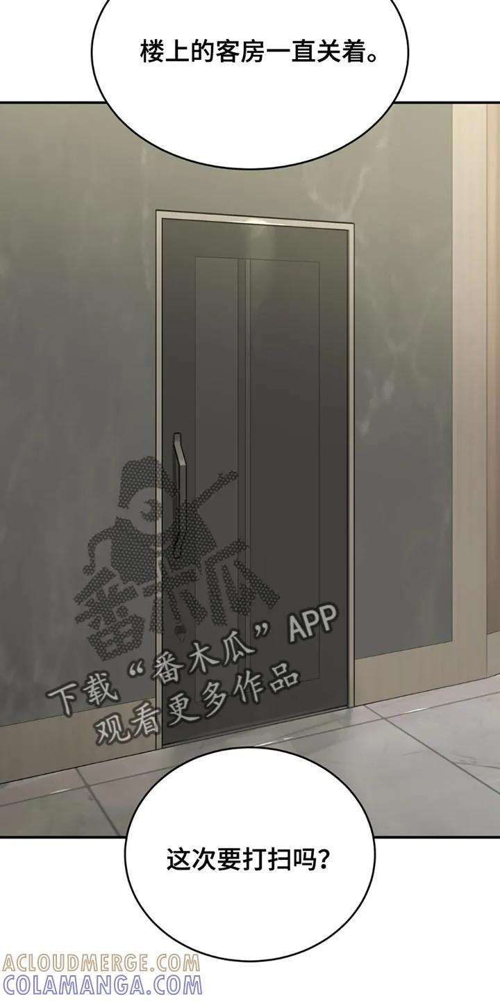 第190章：【第二季】贵重物品-魔咒-JINX（第5张）