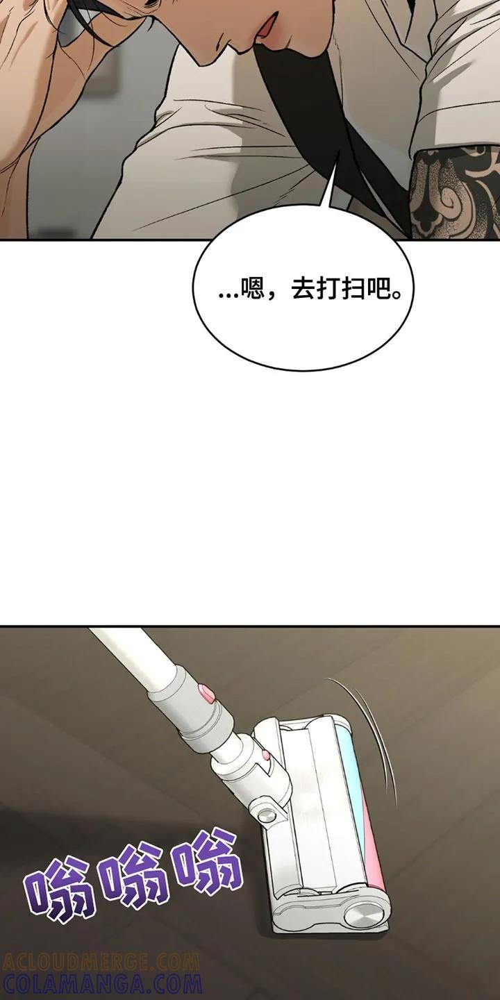 第190章：【第二季】贵重物品-魔咒-JINX（第7张）