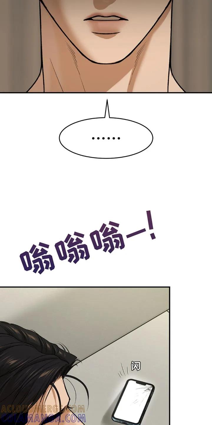 第191章：【第二季】生日书信-魔咒-JINX（第13张）