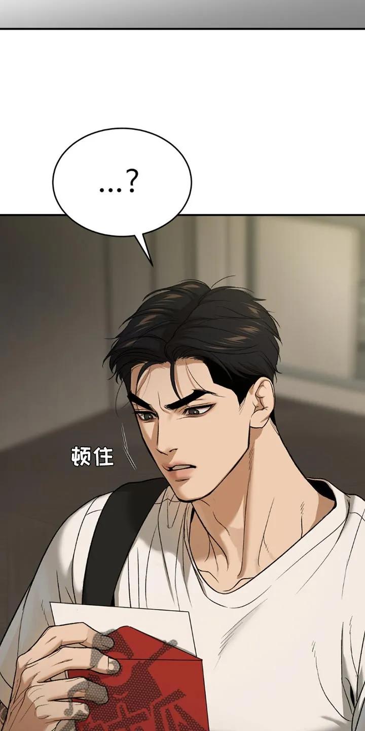 第191章：【第二季】生日书信-魔咒-JINX（第8张）