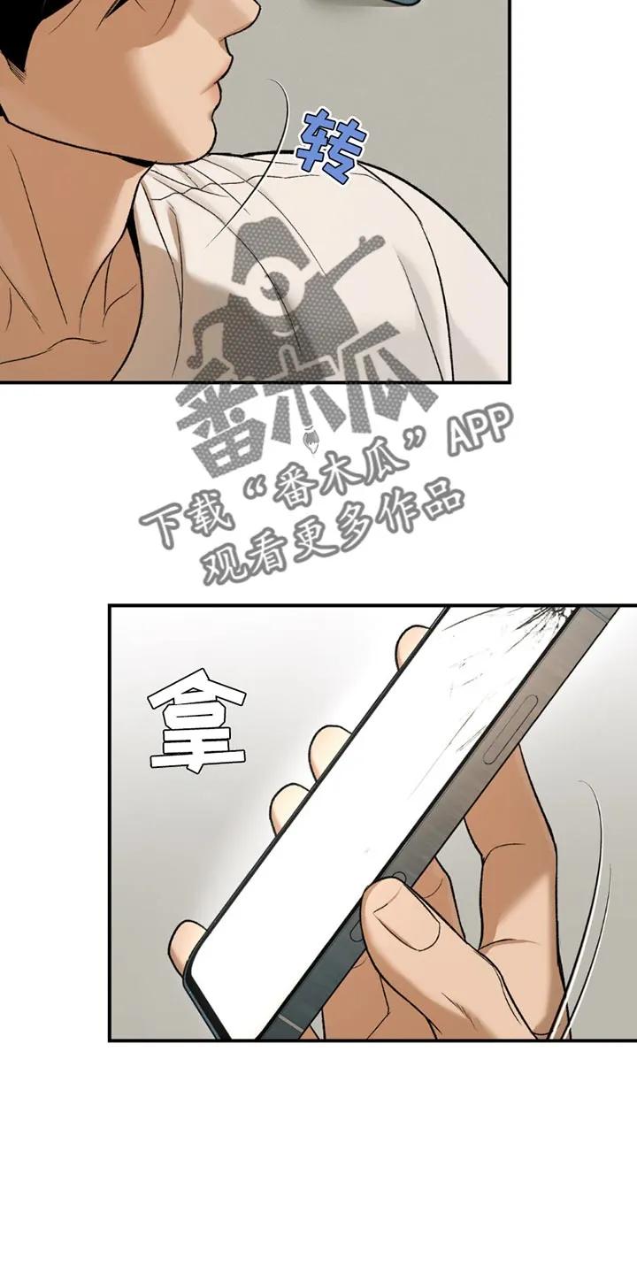 第191章：【第二季】生日书信-魔咒-JINX（第14张）