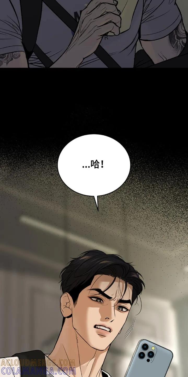 第191章：【第二季】生日书信-魔咒-JINX（第17张）