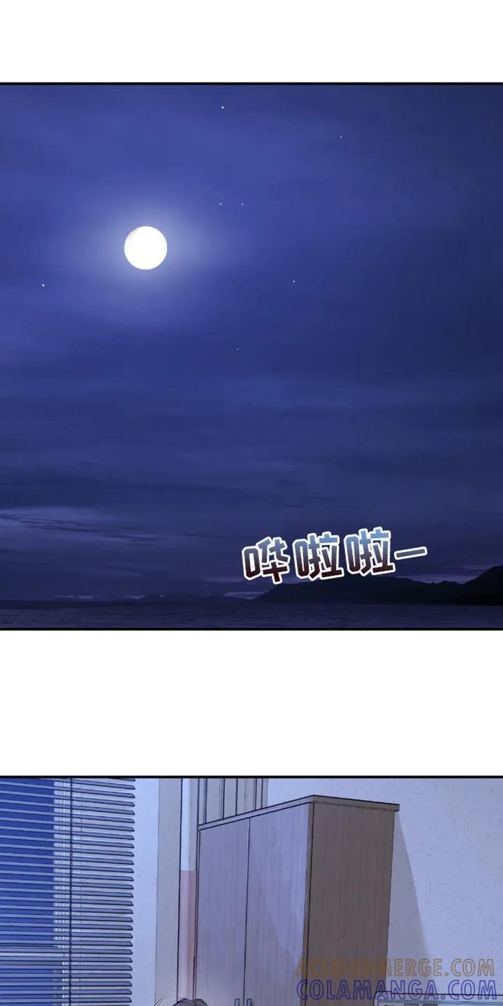 第193章：【第二季】害怕变成一个人-魔咒-JINX（第5张）