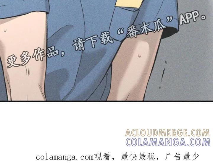 第193章：【第二季】害怕变成一个人-魔咒-JINX（第19张）