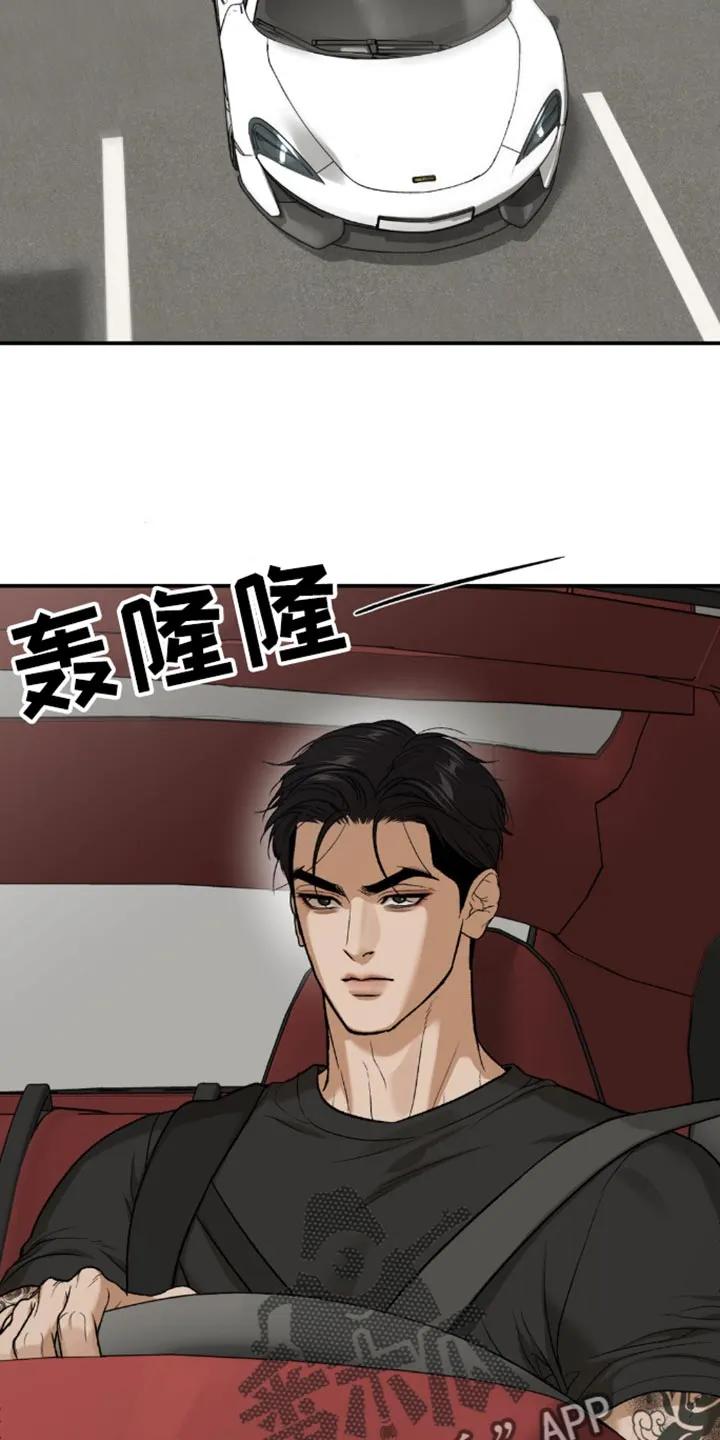第193章：【第二季】害怕变成一个人-魔咒-JINX（第16张）