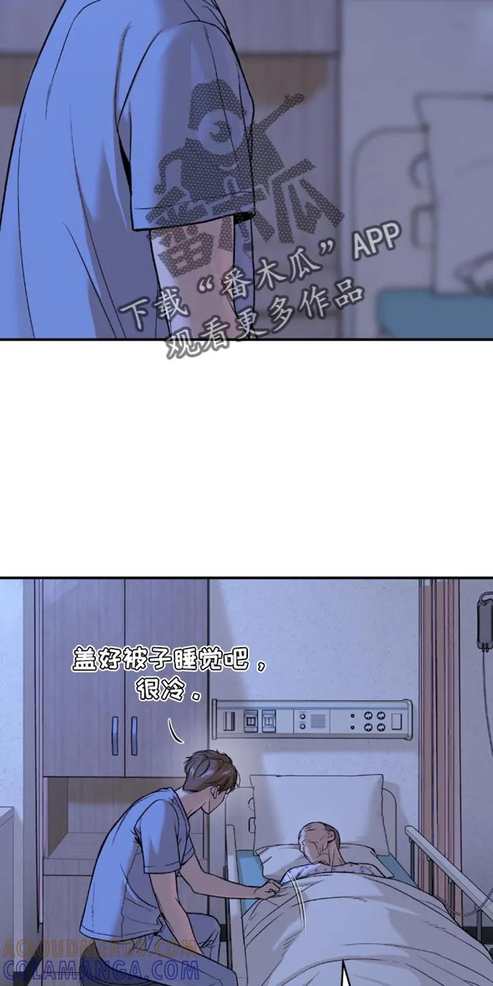 第193章：【第二季】害怕变成一个人-魔咒-JINX（第11张）