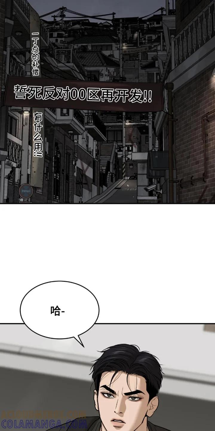 第194章：【第二季】得和他当面聊聊-魔咒-JINX（第11张）