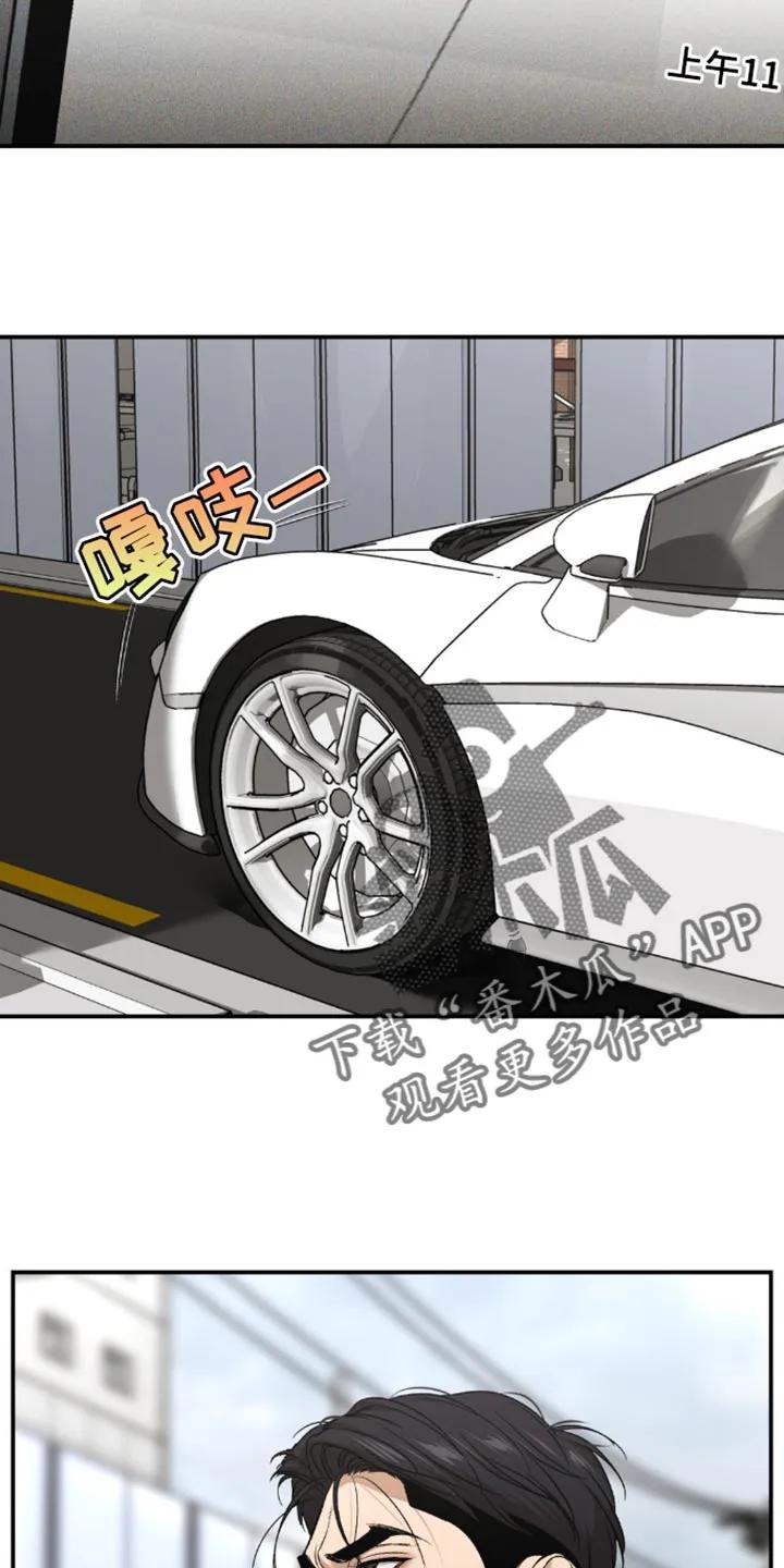 第194章：【第二季】得和他当面聊聊-魔咒-JINX（第8张）