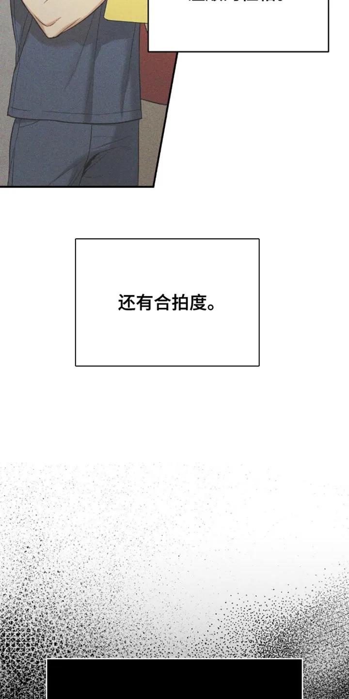 第194章：【第二季】得和他当面聊聊-魔咒-JINX（第4张）
