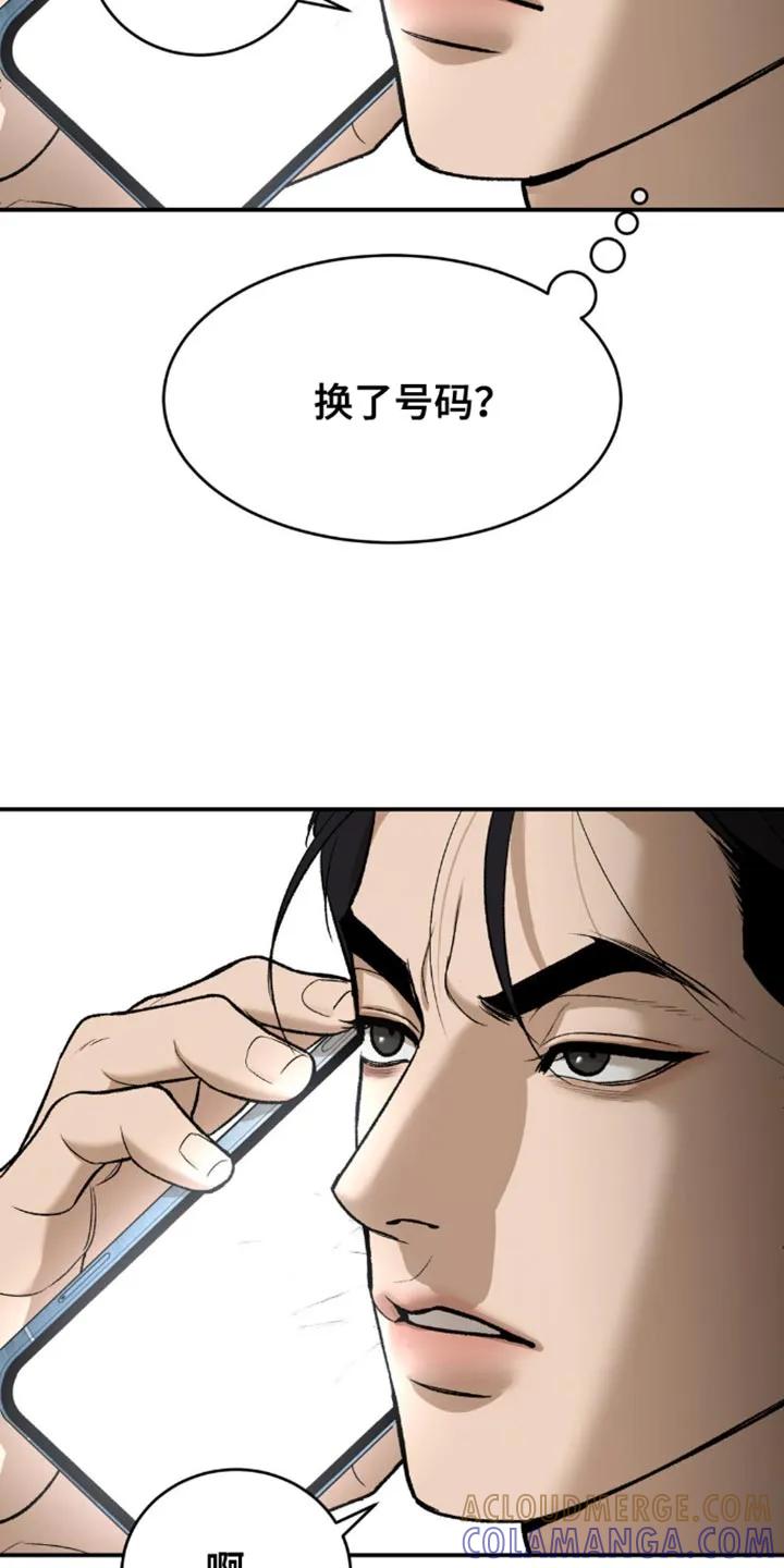 第194章：【第二季】得和他当面聊聊-魔咒-JINX（第19张）