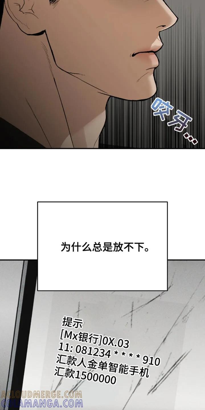 第194章：【第二季】得和他当面聊聊-魔咒-JINX（第7张）