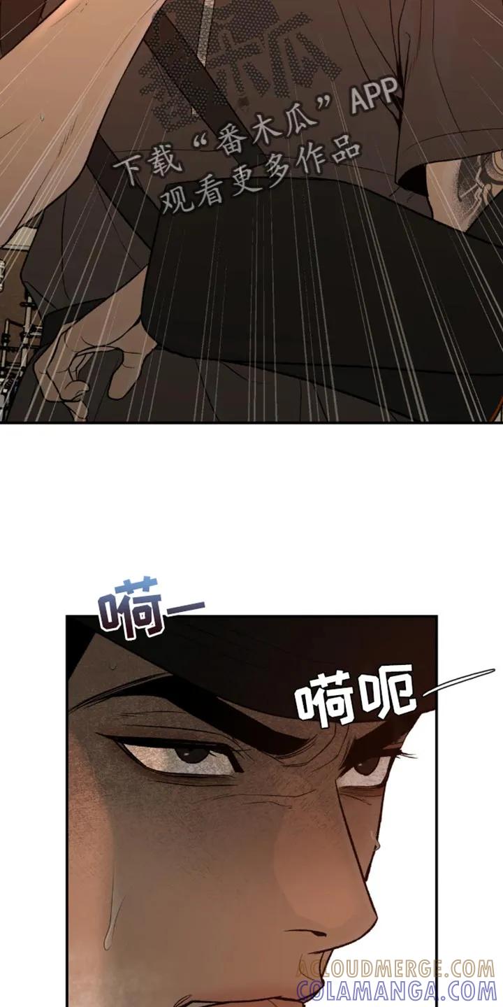 第195章：【第二季】我得亲眼见到他-魔咒-JINX（第11张）