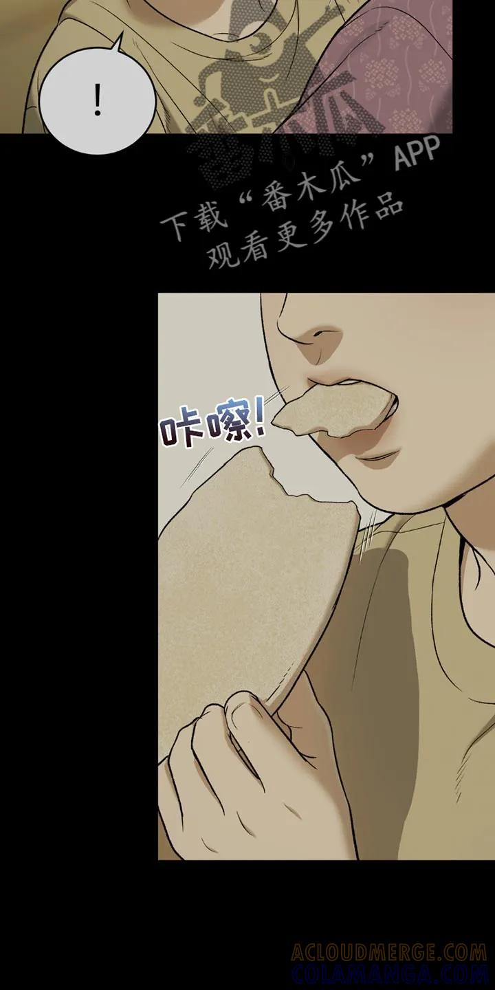 第196章：【第二季】我不想一个人-魔咒-JINX（第7张）