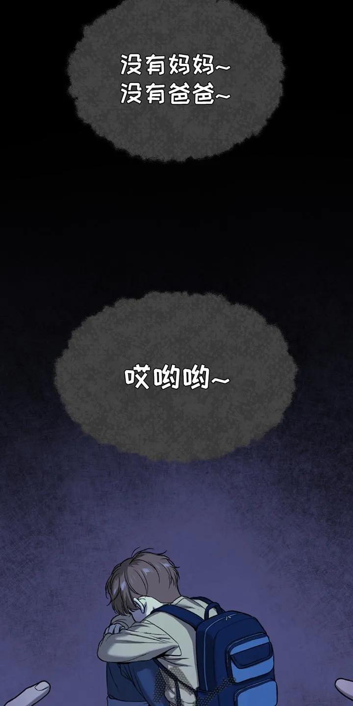 第196章：【第二季】我不想一个人-魔咒-JINX（第2张）