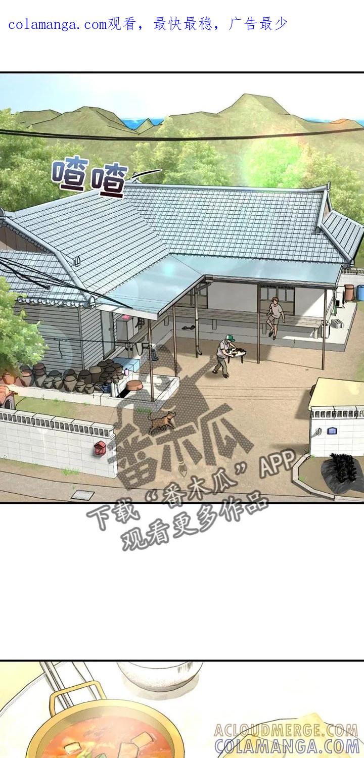 第197章：【第二季】脸色越来越差-魔咒-JINX（第1张）