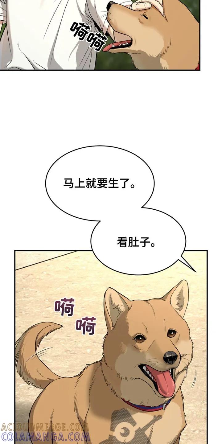 第197章：【第二季】脸色越来越差-魔咒-JINX（第5张）