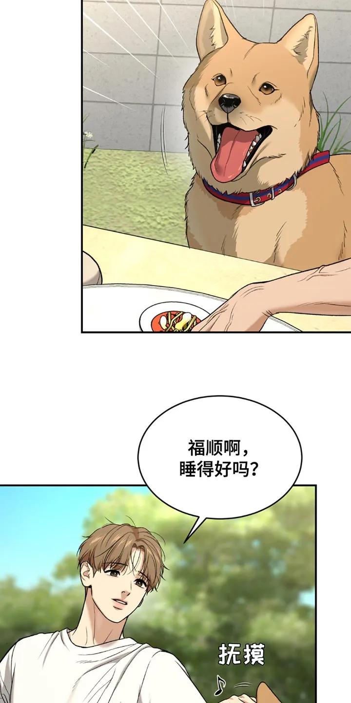 第197章：【第二季】脸色越来越差-魔咒-JINX（第4张）