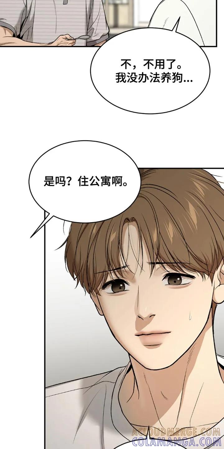 第197章：【第二季】脸色越来越差-魔咒-JINX（第7张）
