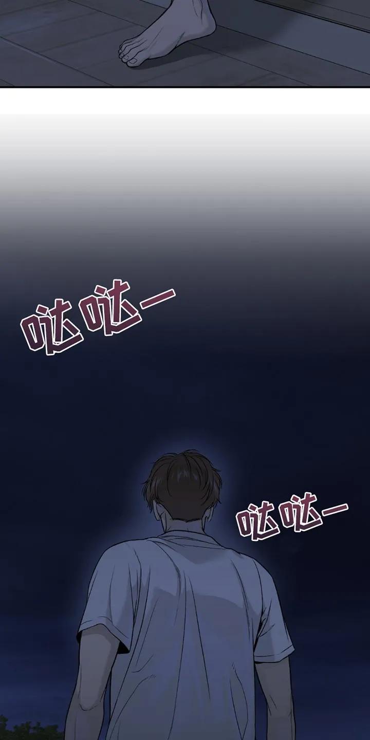 第198章：【第二季】遗憾-魔咒-JINX（第20张）