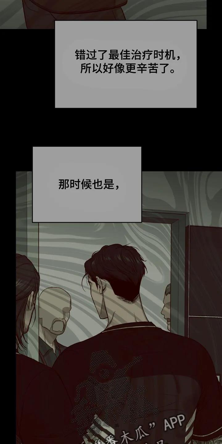 第198章：【第二季】遗憾-魔咒-JINX（第16张）