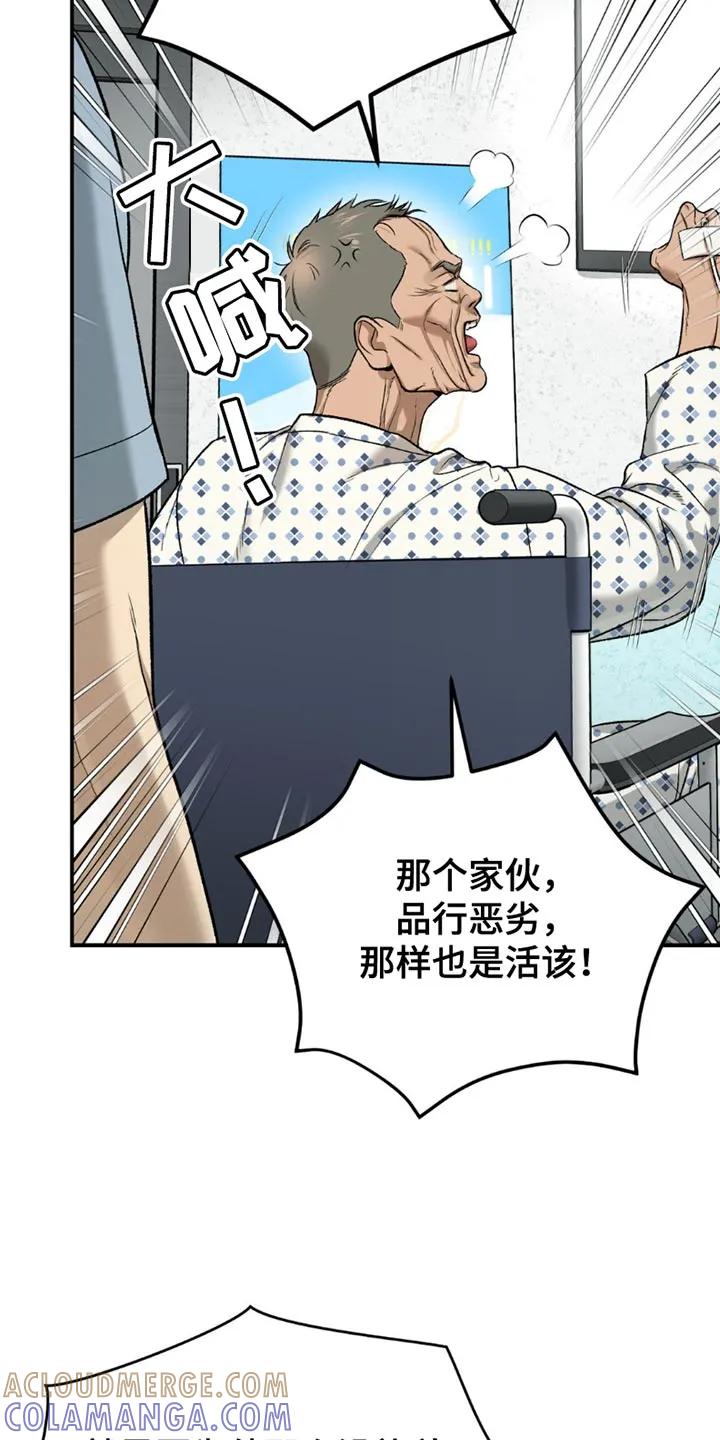 第198章：【第二季】遗憾-魔咒-JINX（第9张）