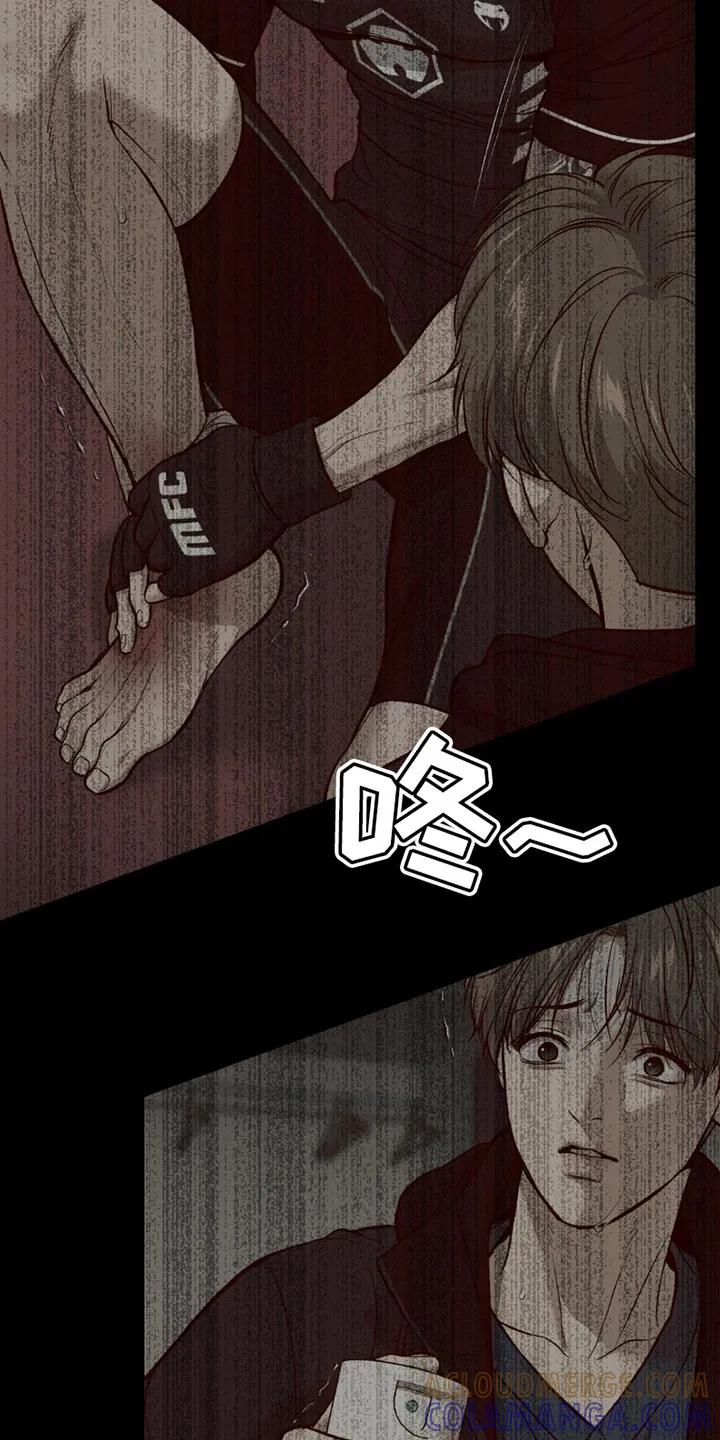 第198章：【第二季】遗憾-魔咒-JINX（第11张）