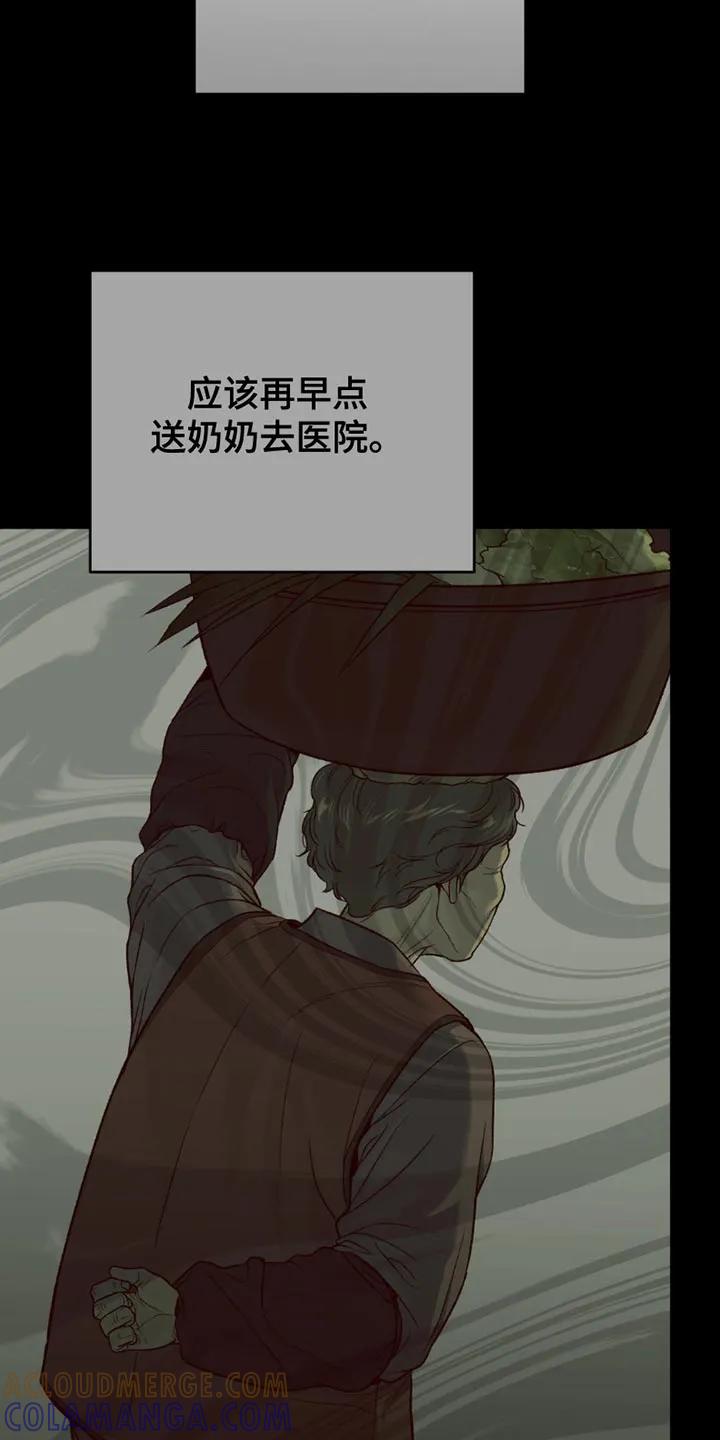 第198章：【第二季】遗憾-魔咒-JINX（第15张）