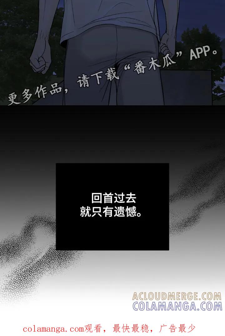 第198章：【第二季】遗憾-魔咒-JINX（第21张）