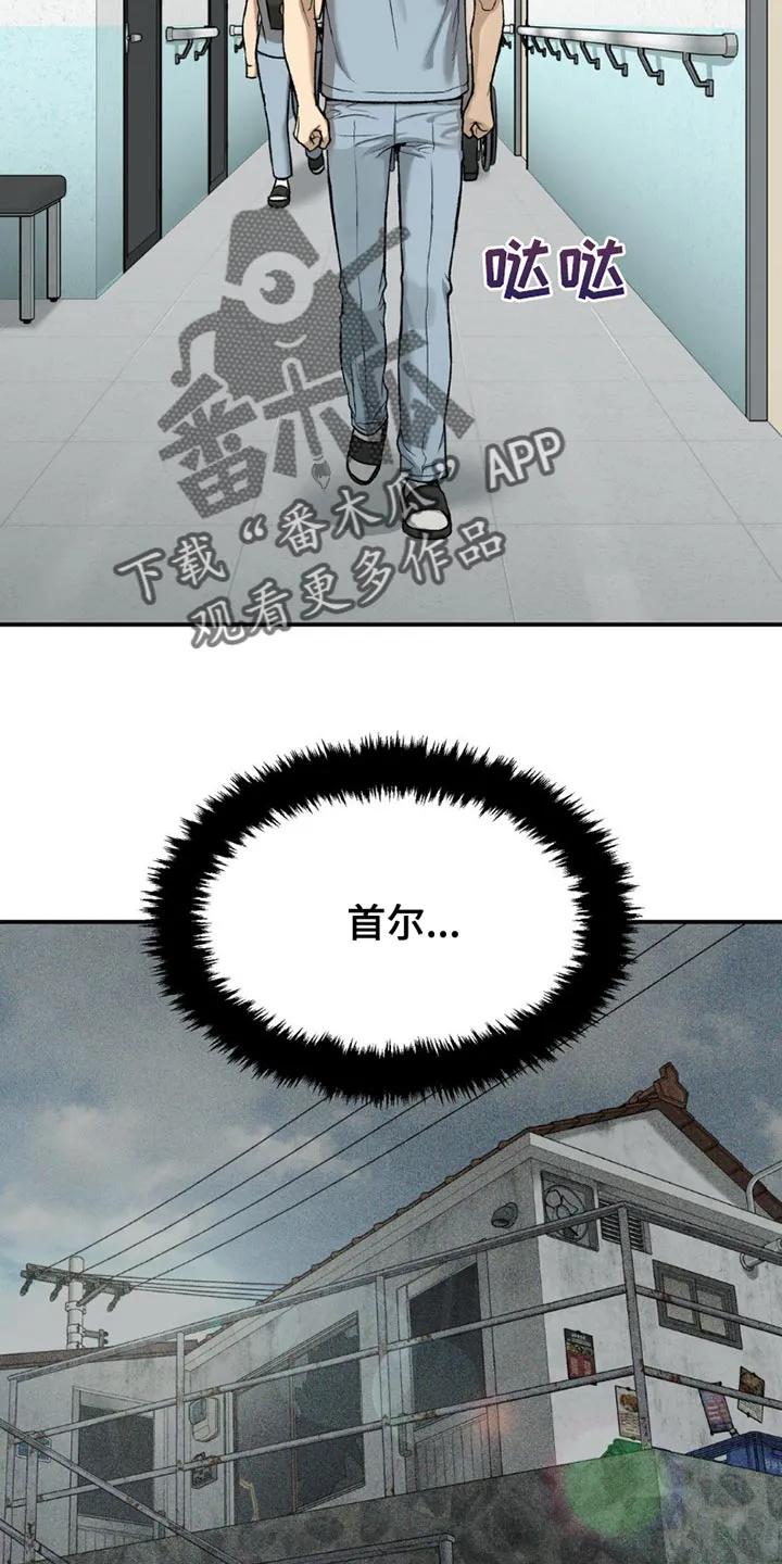 第198章：【第二季】遗憾-魔咒-JINX（第2张）