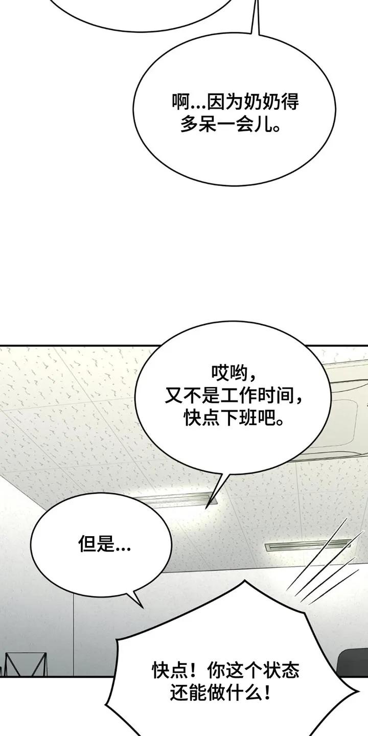 第199章：【第二季】漂亮的小狗-魔咒-JINX（第6张）