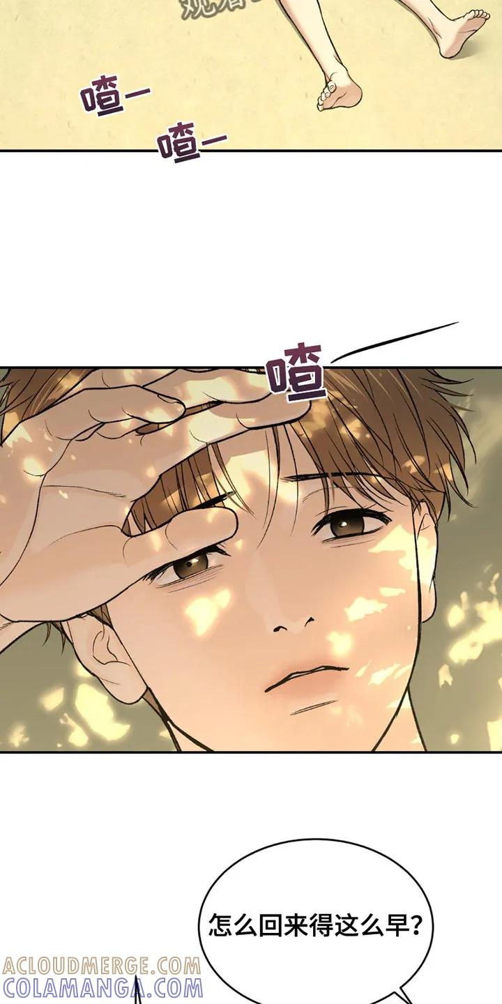 第199章：【第二季】漂亮的小狗-魔咒-JINX（第11张）