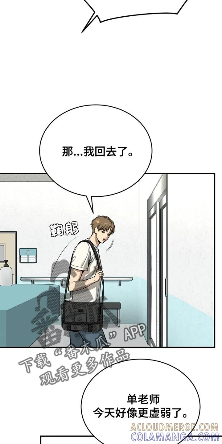 第199章：【第二季】漂亮的小狗-魔咒-JINX（第7张）