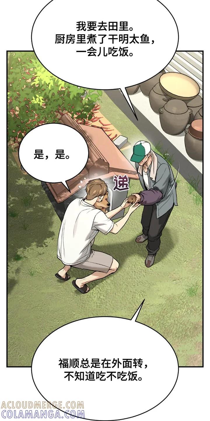 第199章：【第二季】漂亮的小狗-魔咒-JINX（第17张）
