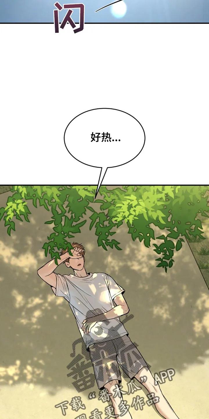 第199章：【第二季】漂亮的小狗-魔咒-JINX（第10张）