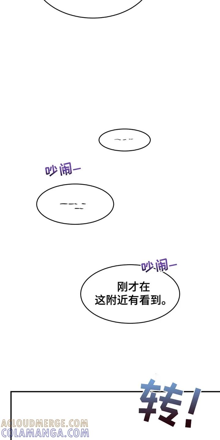 第199章：【第二季】漂亮的小狗-魔咒-JINX（第19张）