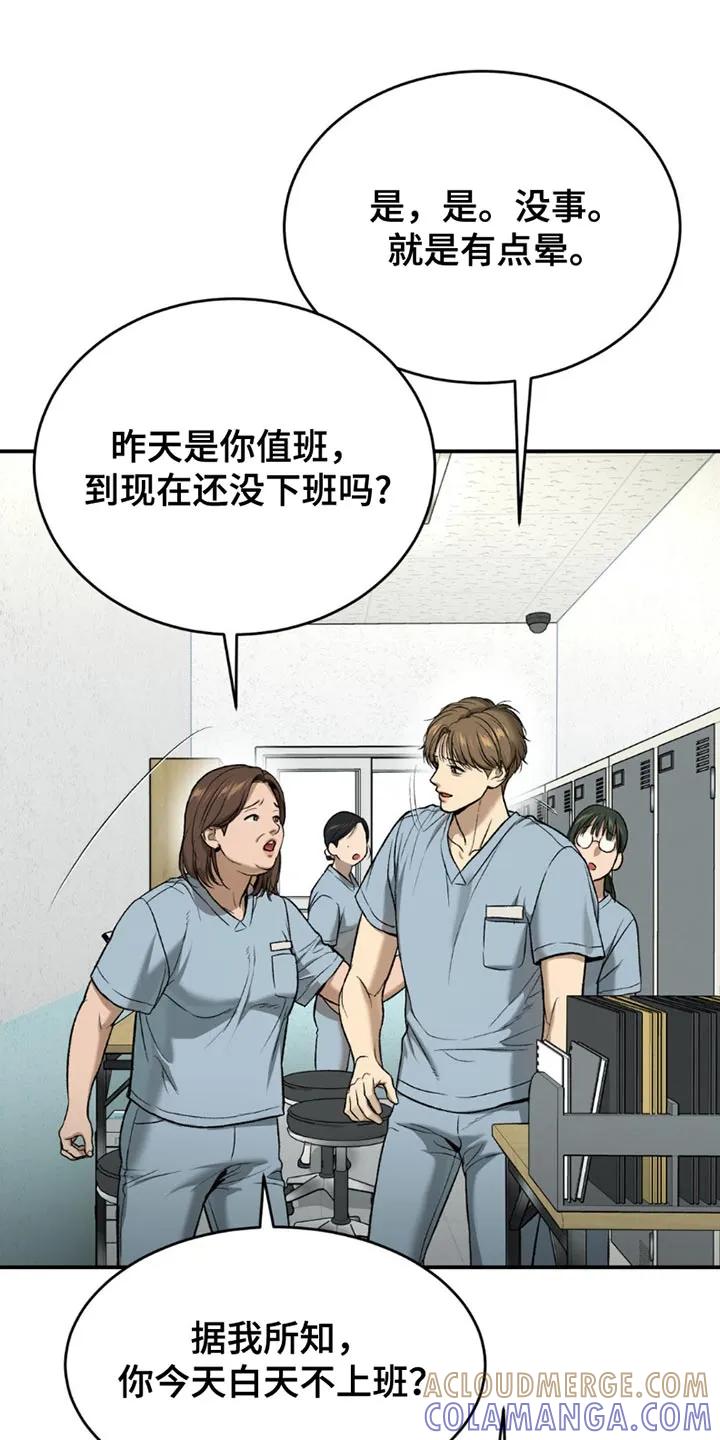 第199章：【第二季】漂亮的小狗-魔咒-JINX（第5张）