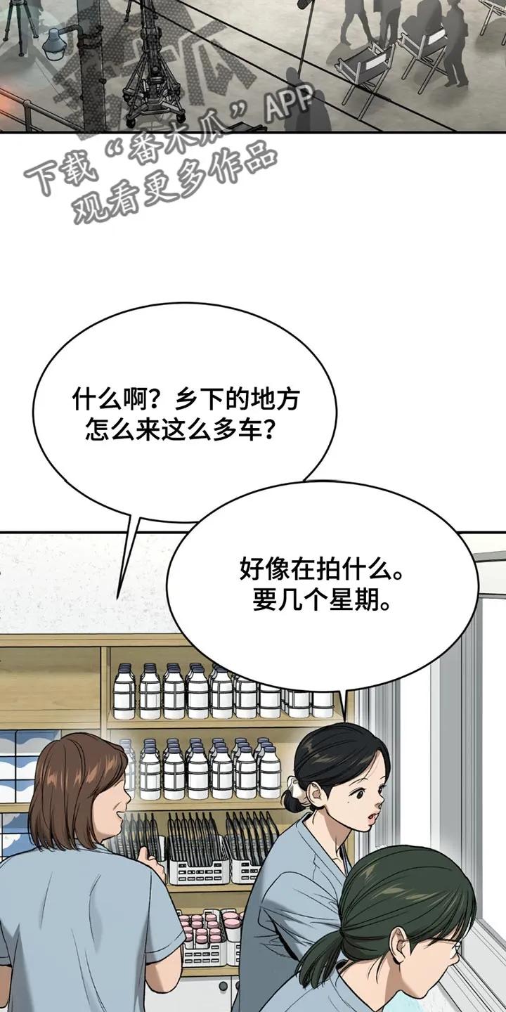第199章：【第二季】漂亮的小狗-魔咒-JINX（第2张）