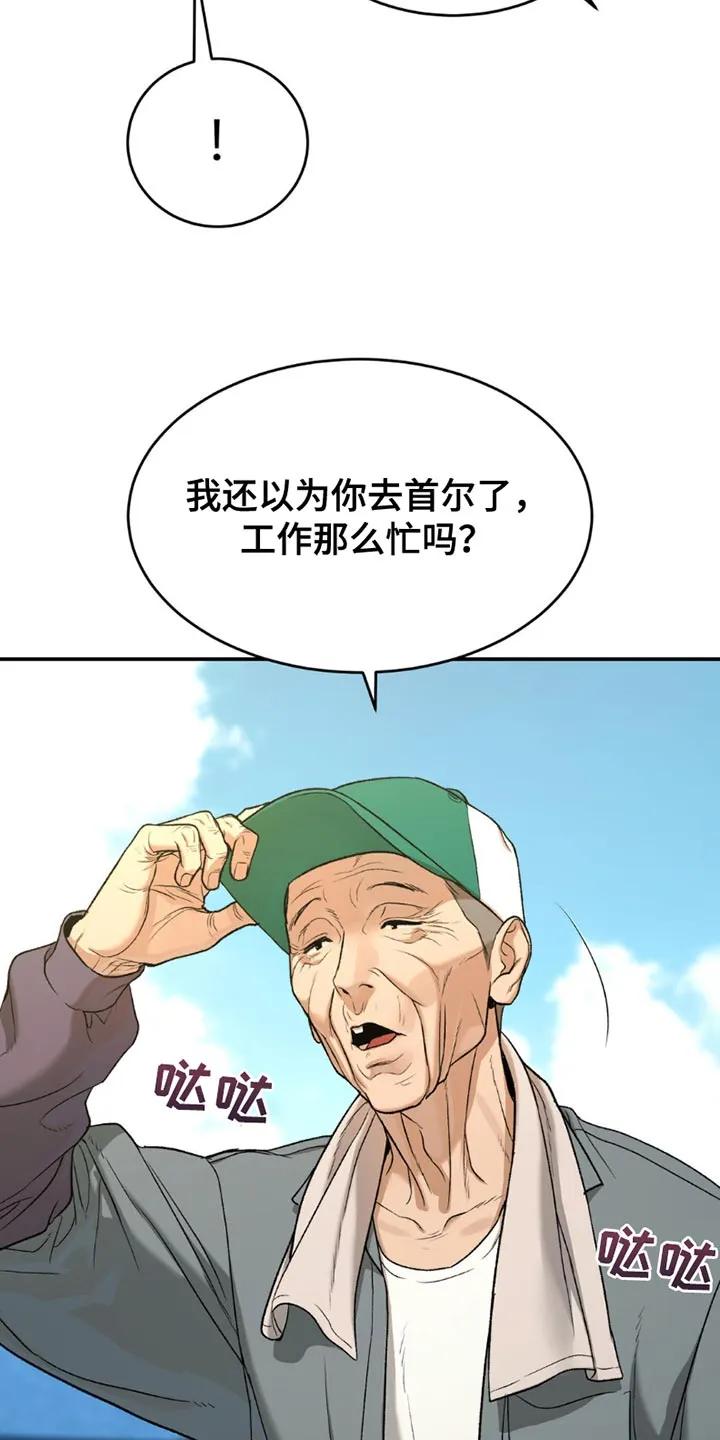 第199章：【第二季】漂亮的小狗-魔咒-JINX（第12张）